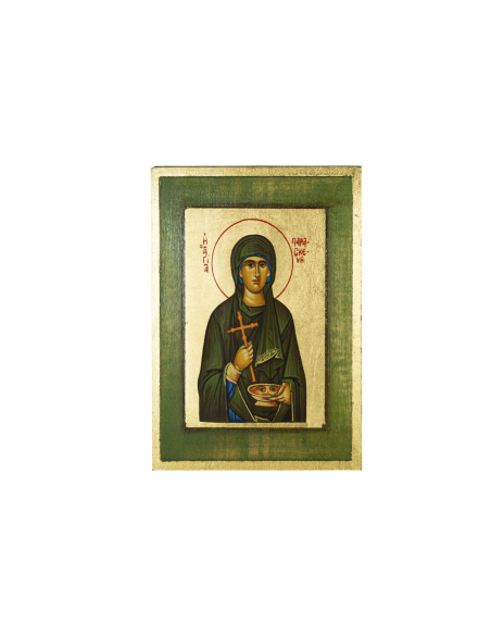 Αγία Παρασκευή