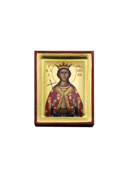 Αγία Αικατερίνη