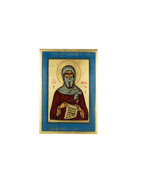 Άγιος Αντώνιος
