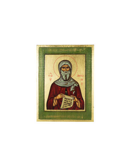 Άγιος Αντώνιος