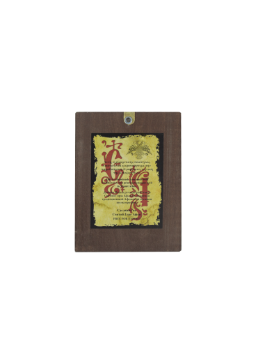 Saint Cyprian and Saint Justina