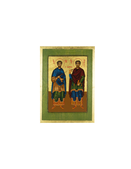 Άγιοι Κοσμάς και Δαμιανός