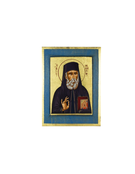 Άγιος Νεκτάριος