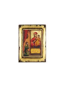 Virgin Mary or Unexpected Joy