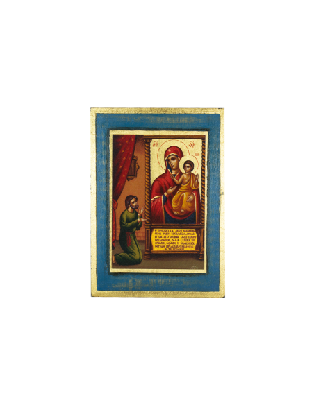 Παναγία ή Απροσδόκητος Χαρά (Ρώσικη)