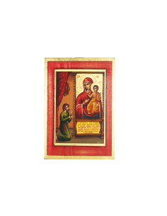 Virgin Mary or Unexpected...