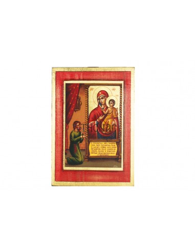 Virgin Mary or Unexpected Joy (Russian)
