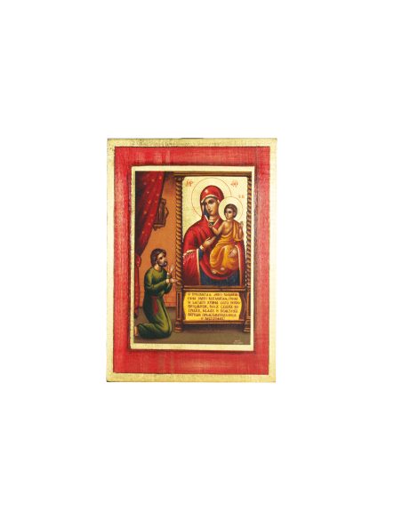 Παναγία ή Απροσδόκητος Χαρά (Ρώσικη)