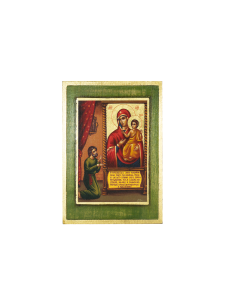 Virgin Mary or Unexpected...