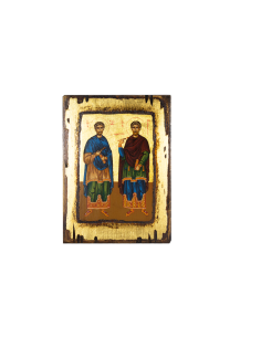 Saints Cosmas and Damianos