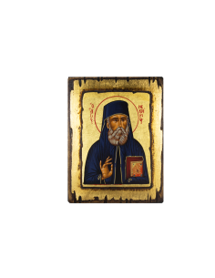 Άγιος Νεκτάριος