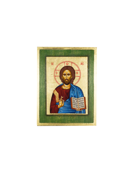 Ιησούς Χριστός ο Ευλογών