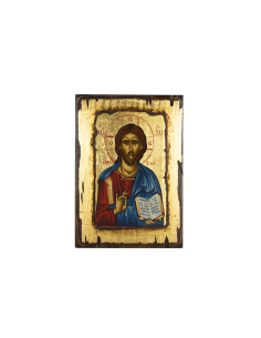 Jesus Christ the Blessed