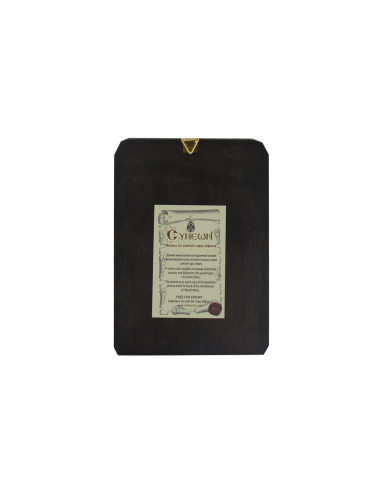 Αγία Οικογένεια