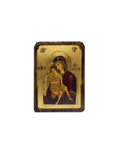 Virgin Mary Axion Esti