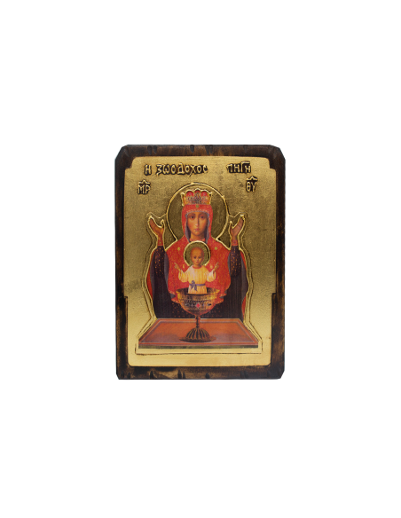 Ζωοδόχος Πηγή