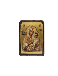 Virgin Mary of Jerusalem