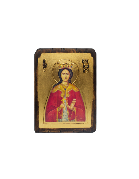 Αγία Βαρβάρα