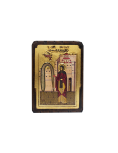 Αγία Ειρήνη Χρυσοβαλάντου