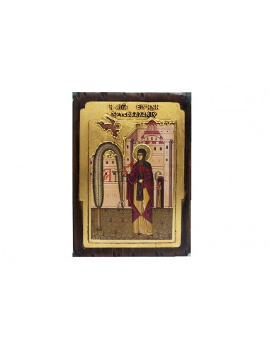 Святая Ирина Хрисоваланту икона со Святой Горы Афон