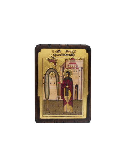 Αγία Ειρήνη Χρυσοβαλάντου