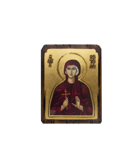 Αγία Ναταλία