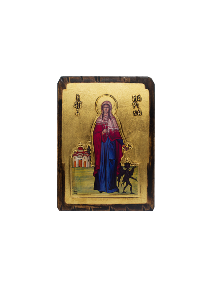 Αγία Μαρίνα