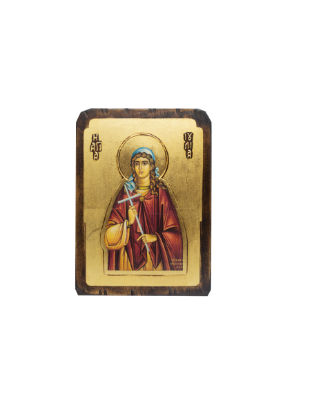 Αγία Ιουλία