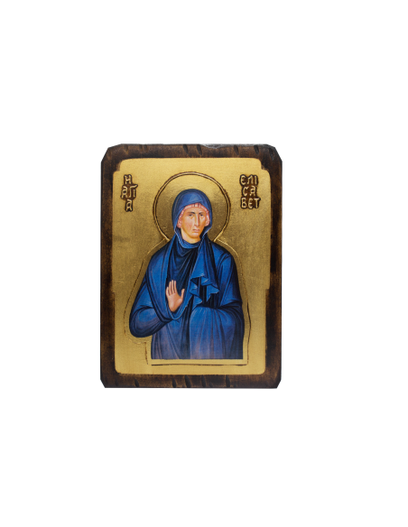 Αγία Ελισάβετ