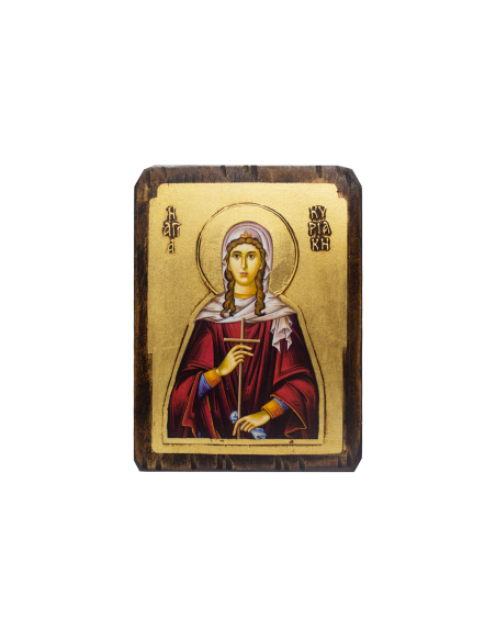 Αγία Κυριακή