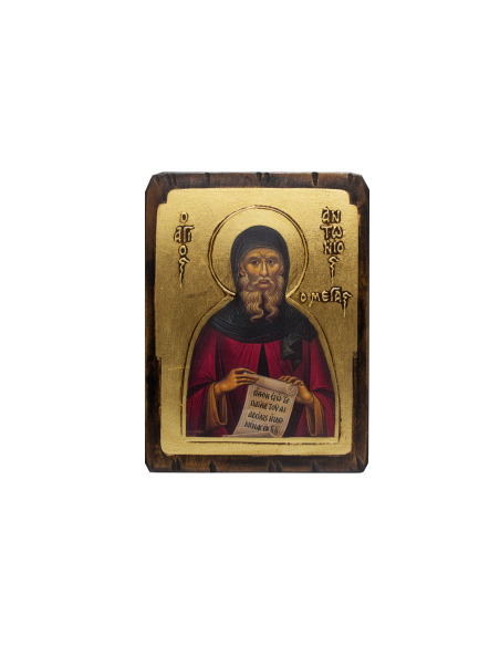 Άγιος Αντώνιος