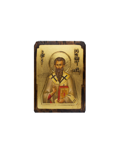 Άγιος Βασίλειος