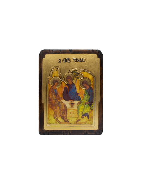 Αγία Τριάδα