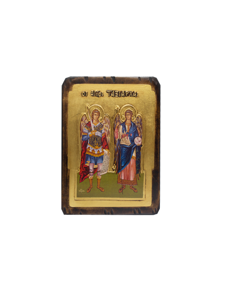 Άγιοι Ταξιάρχες Μιχαήλ και Γαβριήλ