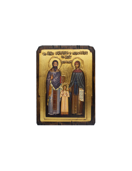 Άγιοι Ραφαήλ, Νικόλαος και Ειρήνη