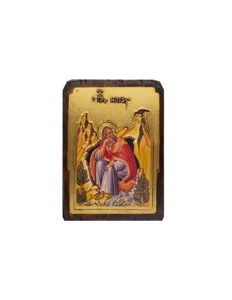 Προφήτης Ηλίας