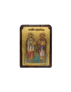 Άγιοι Ανάργυροι