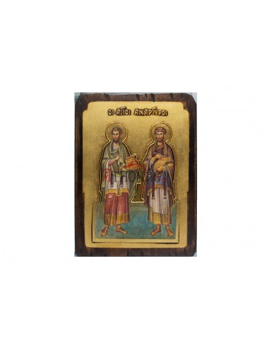 Святые Братья Козмас и Дамьян Икона со Святой Горы Афон