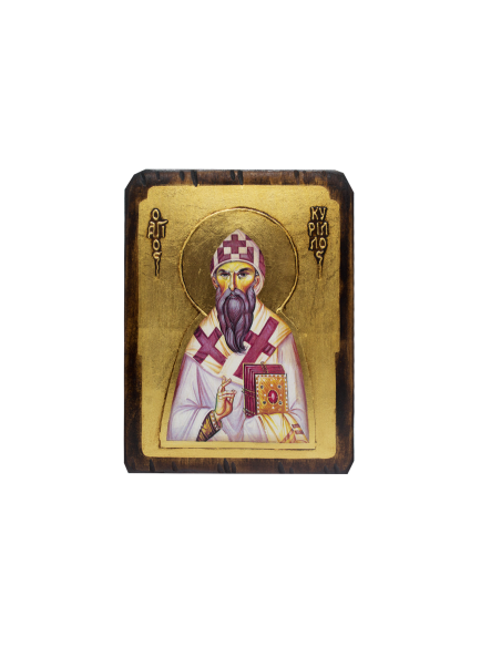 Άγιος Κύριλλος