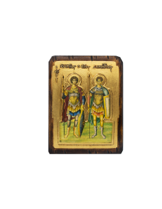 Saints George and Demetrios