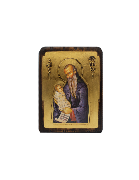 Άγιος Στυλιανός