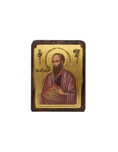 Άγιος Παύλος