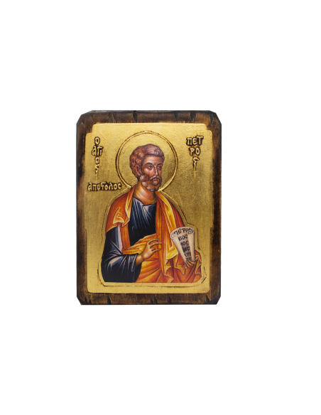 Άγιος Πέτρος