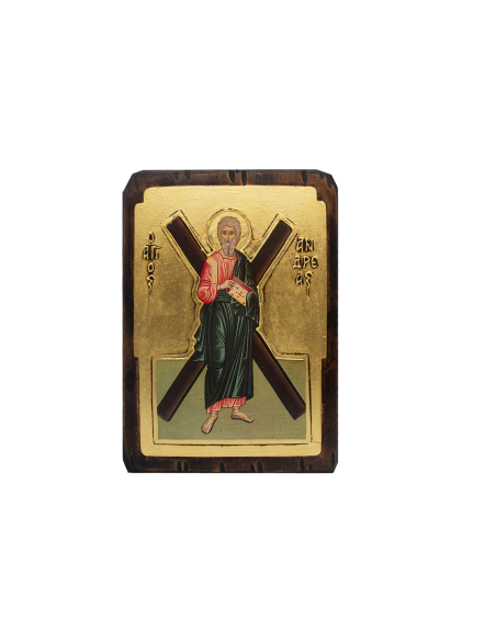 Άγιος Ανδρέας