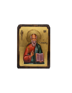 Saint John the Theologian