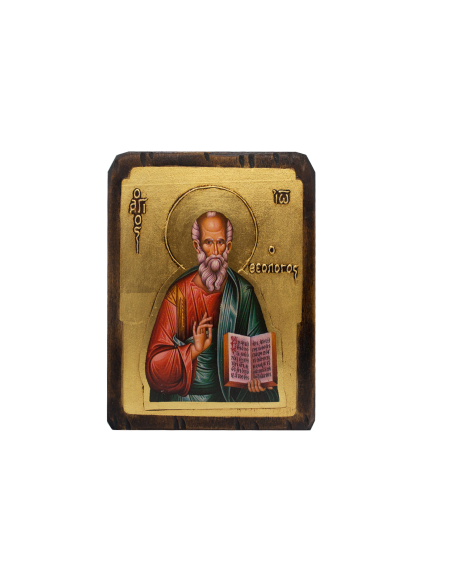 Άγιος Ιωάννης ο Θεολόγος