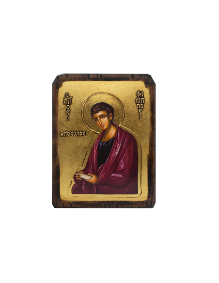 Άγιος Απόστολος  Φίλιππος