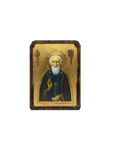 Saint Sergius