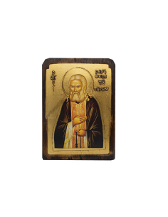 Saint Seraphim of Sarov