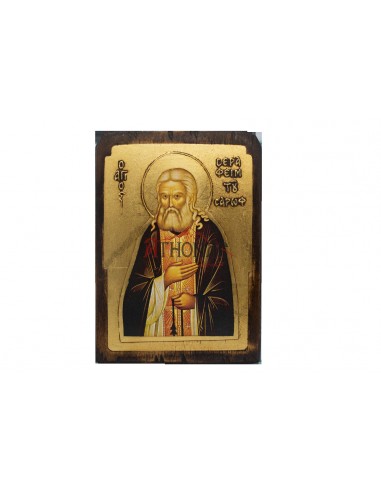 Икона Сарафим Саровский со Святой Горы Афон